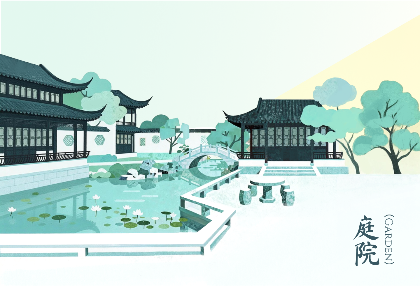 庭院：案上有书，窗外有风