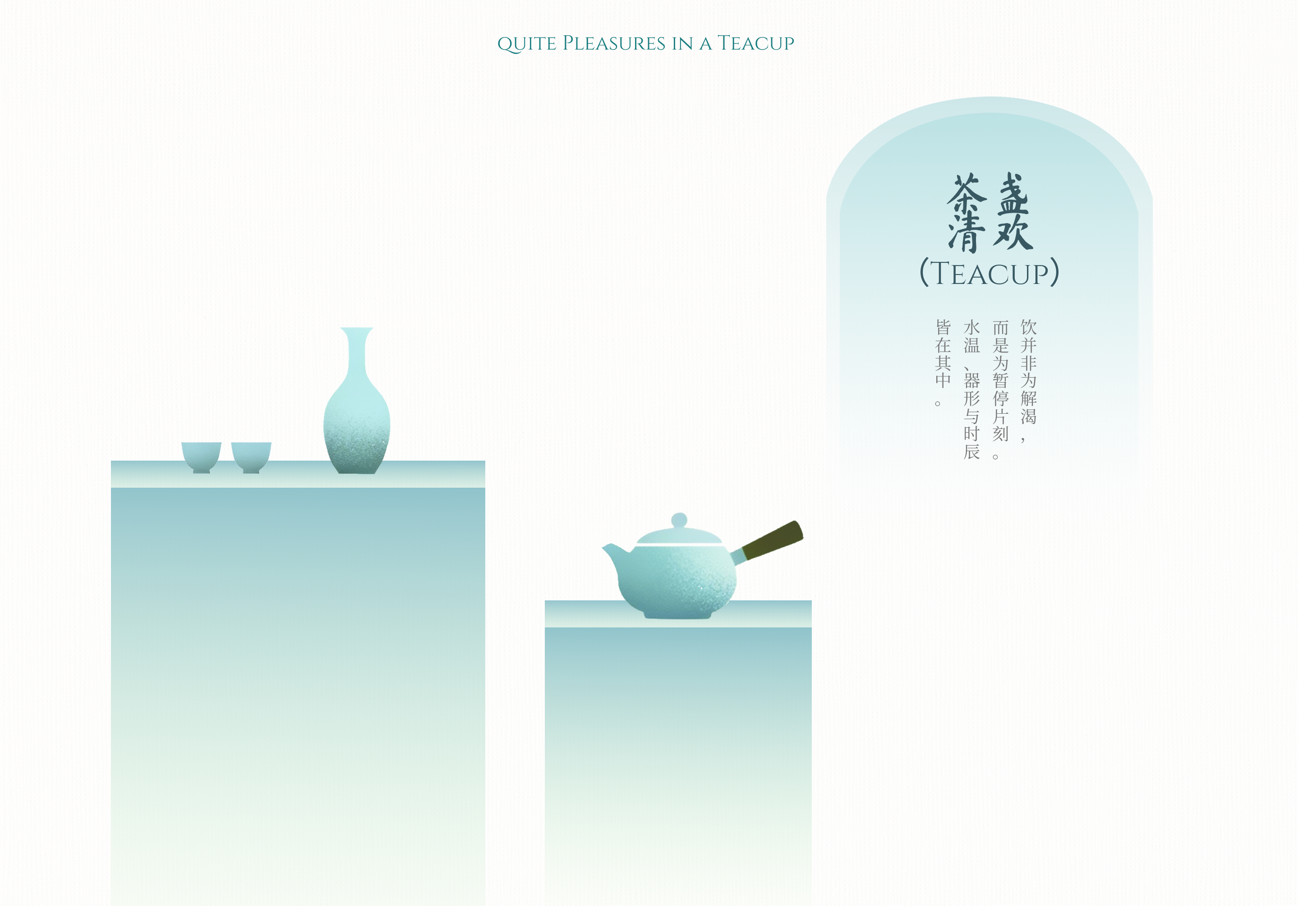 书房整理完成后的静观页面